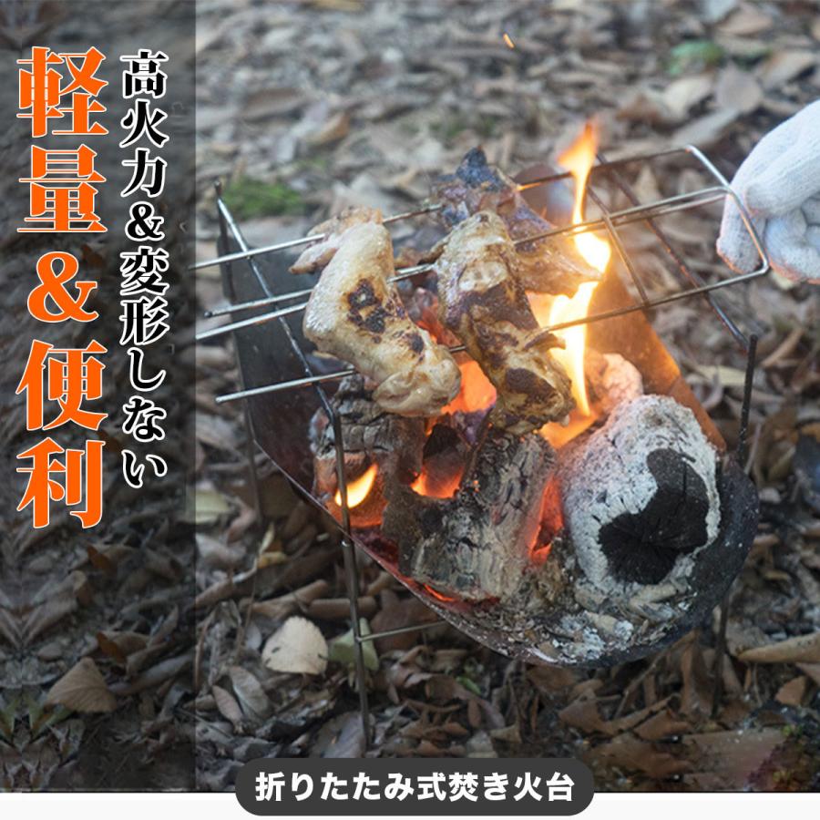 焚き火台 焚火台 バーベキューコンロ ソロ おしゃれ 軽量 コンパクト チタン 五徳 折りたたみ Bonfire01 Casa Cos 通販 Yahoo ショッピング