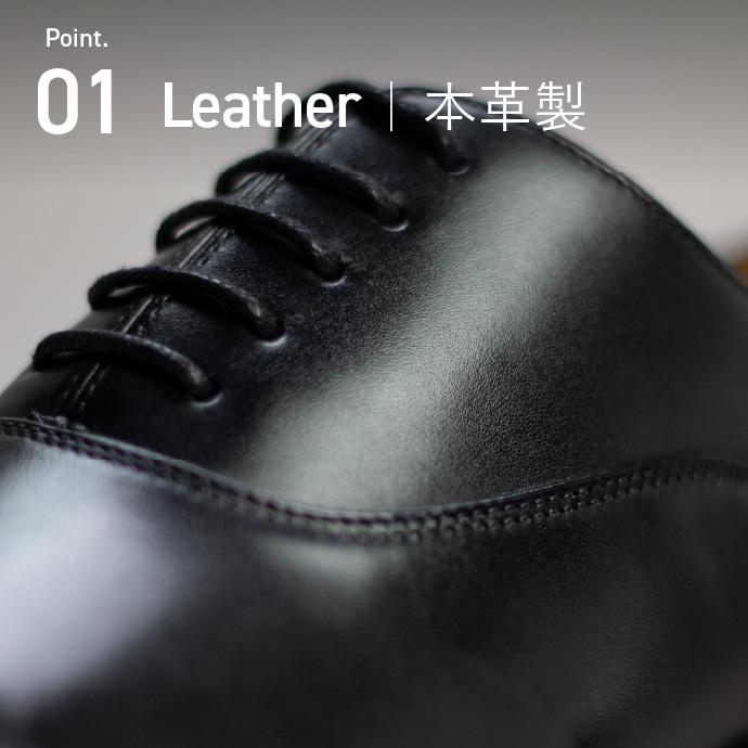 ビジネスシューズ 革靴 本革 メンズ 紳士靴 ストレートチップ