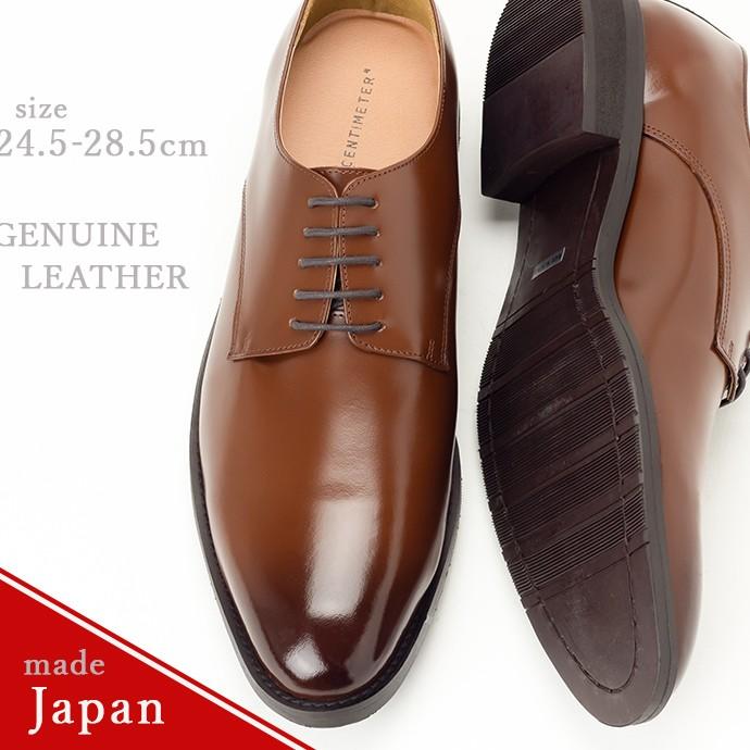 ビジネスシューズ 革靴 プレーントゥ 外羽根 ビジネス メンズ 本革 ガラスレザー 黒 茶 結婚式 就活 フォーマル 日本製 紳士靴