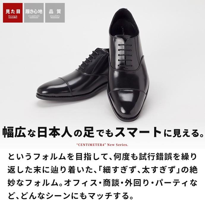 ビジネスシューズ アウトレット 本革 革靴 日本製 バングラデッシュ製 