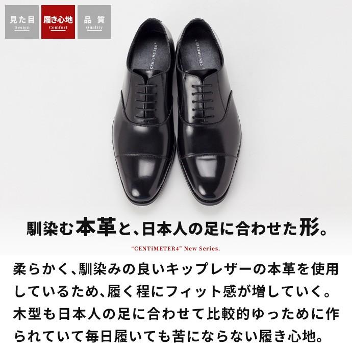 ビジネスシューズ アウトレット 本革 革靴 日本製 バングラデッシュ製 ストレートチップ 内羽根 メンズ 就活 紳士靴 Wall Cm Wall Outlet ビジネスシューズ 本革 カサデパズ 通販 Yahoo ショッピング