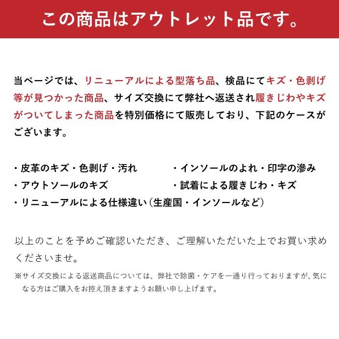 ビジネスシューズ アウトレット 本革 革靴 日本製 バングラデッシュ製 ストレートチップ 内羽根 メンズ 就活 紳士靴 Wall｜casadepaz｜05