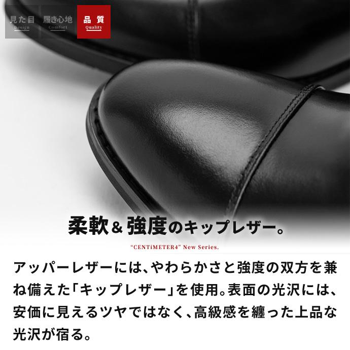 ビジネスシューズ 革靴 本革 メンズ ストレートチップ 内羽根 ビジネス