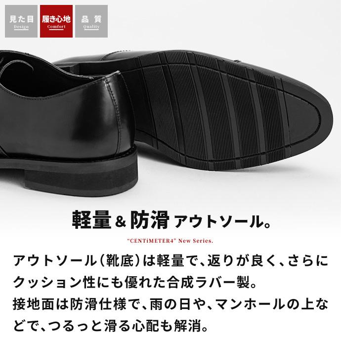 JOHNSTON&MURPHY　ガラスレザー　内羽根　ストレートチップ　ブラック casadepaz_cm-wall