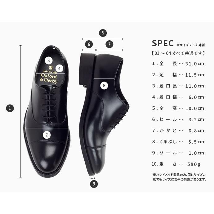 ビジネスシューズ グッドイヤー 本革 ストレートチップ 内羽根 ビジネスシューズ グッドイヤー 本革 ストレートチップ 内羽根
