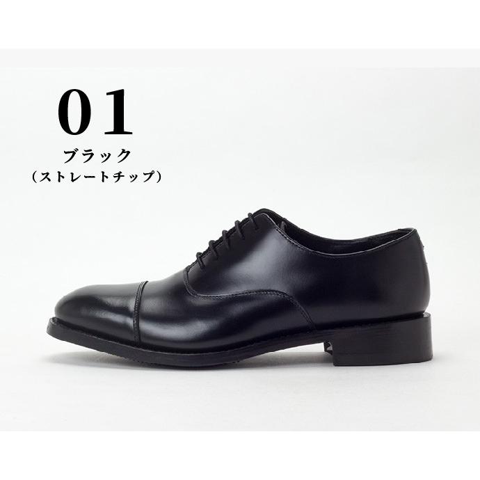 ビジネスシューズ グッドイヤー 本革 ストレートチップ 内羽根 ビジネスシューズ グッドイヤー 本革 ストレートチップ 内羽根