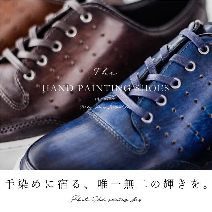 【美品】kolorスニーカー 28.5 スニーカー 千手染 千手染め monmodel メンズ レザー 本革 ローカット