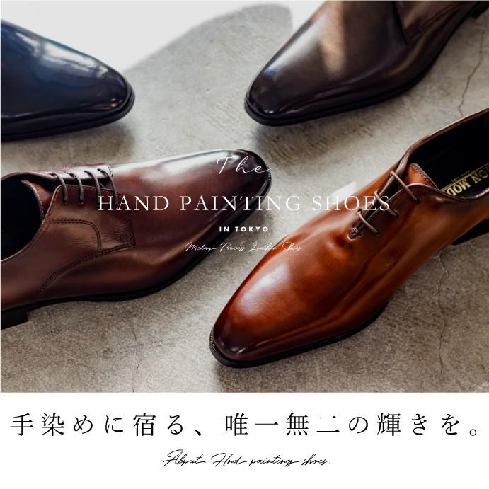 ビジネスシューズ 千手染 革靴 本革 ホールカット 内羽根 ビジネスシューズ 千手染 革靴 本革 ホールカット 内羽根