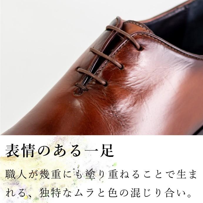ビジネスシューズ 千手染 革靴 本革 ホールカット 内羽根 ビジネスシューズ 千手染 革靴 本革 ホールカット 内羽根