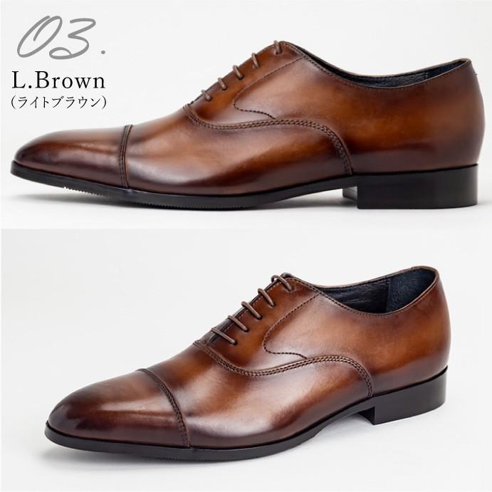 ビジネスシューズ 千手染 革靴 本革 ストレートチップ 内羽根 マッケイ