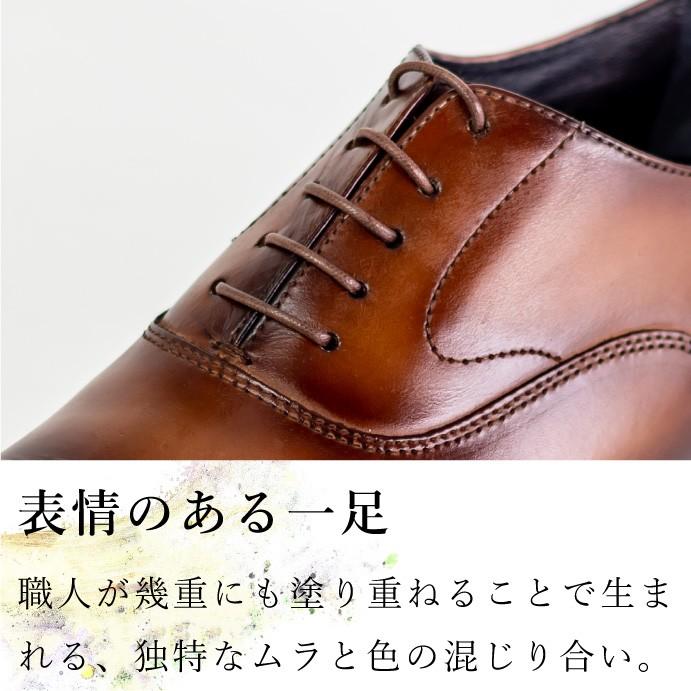ビジネスシューズ 千手染 革靴 本革 ストレートチップ 内羽根 マッケイ