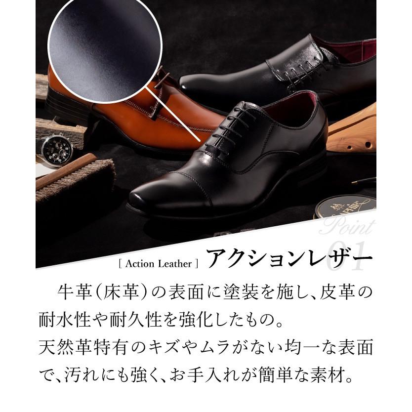 ビジネスシューズ ストレートチップ ダブルモンクストラップ 幅広 3e