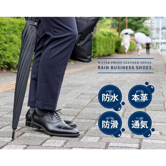 ビジネスシューズ 革靴 防水 ストレートチップ Uチップ モンク