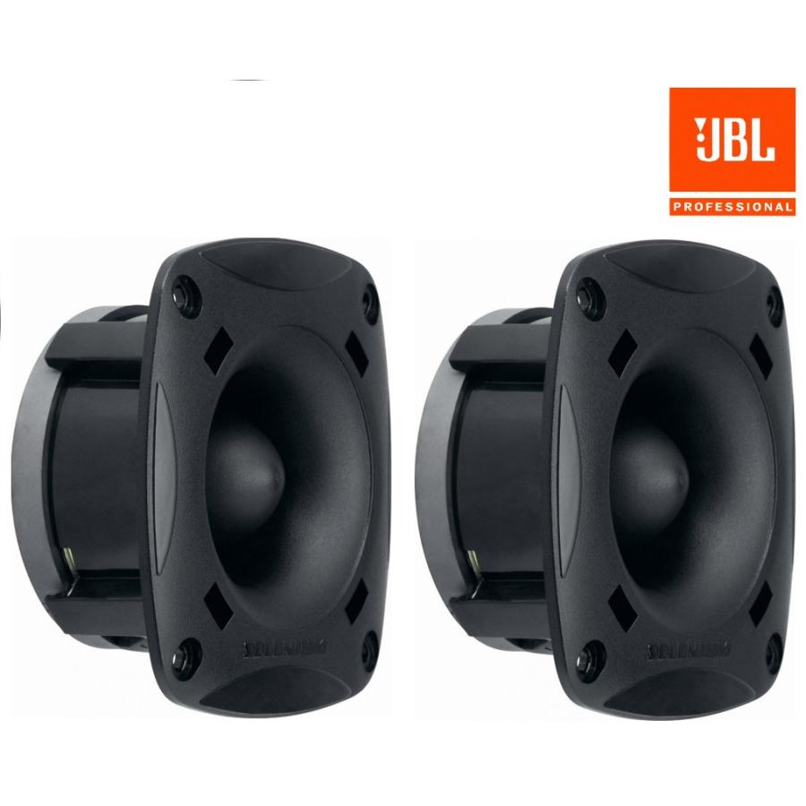 2個セット JBL ST302X スーパーツイーター 8Ω 160Watts（2個セット JBL 