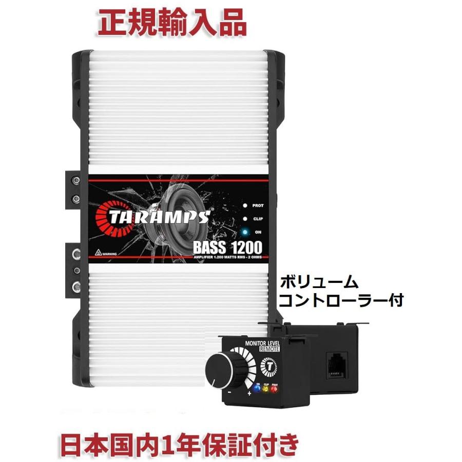 Taramps BASS1200 1チャンネル モノラル アンプ 2Ω1200W カー 