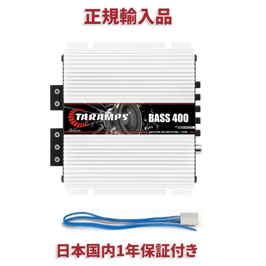 Taramps BASS 400 1チャンネル アンプ 4Ω 400W カーオーディオ カー