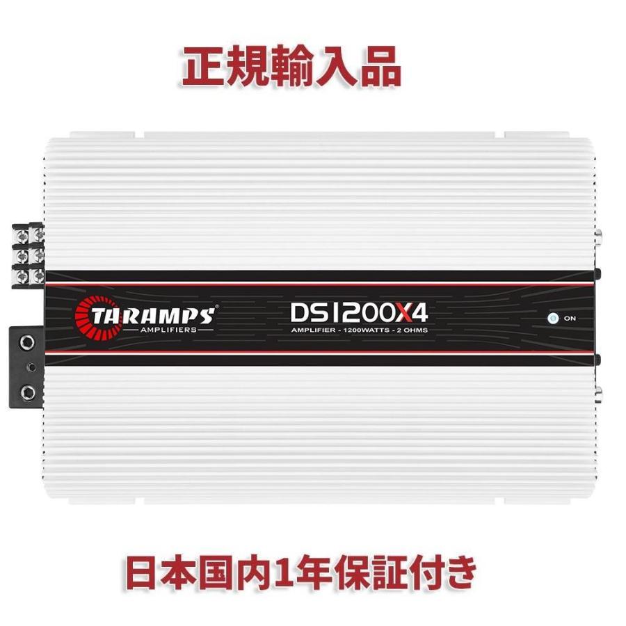 Taramps DS1200X4 4チャンネル アンプ 1200W×4 2Ω : Casa Do Som Taramps DS1200X4 4チャンネル アンプ 1200W×4 2Ω : Casa Do Som