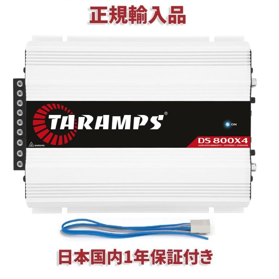 Taramps DS800X4 - 4チャンネル カーオーディオ アンプ 2Ω Taramps DS800X4 - 4チャンネル カーオーディオ アンプ 2Ω