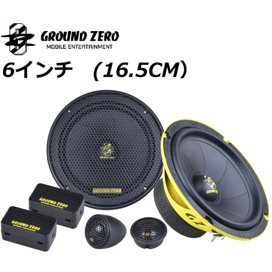 GROUND ZERO SPLコンポーネントスピーカー GZIC165.2SPL GROUND ZERO SPLコンポーネントカースピーカー GZIC165.2SPL : Casa Do