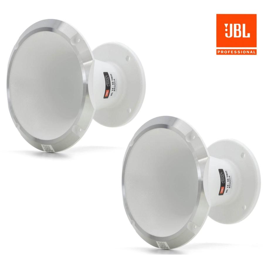 2個セット JBL アルミホーン 2インチ 白 HL14-50 TRIO カーオーディオ