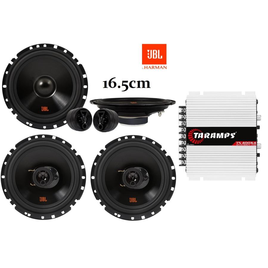 車 お得セット！JBL 62VFX55 6TRFX55 スピーカー 16.5cm