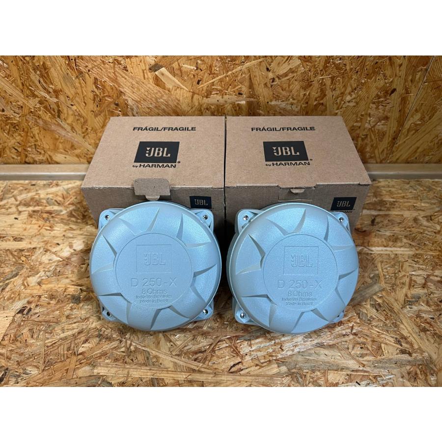 ２個セット JBL D250X ホーンドライバー　カスタムカーオーディオ外向き 2個セット JBL D250X ホーンドライバー カーオーディオ外向き カー