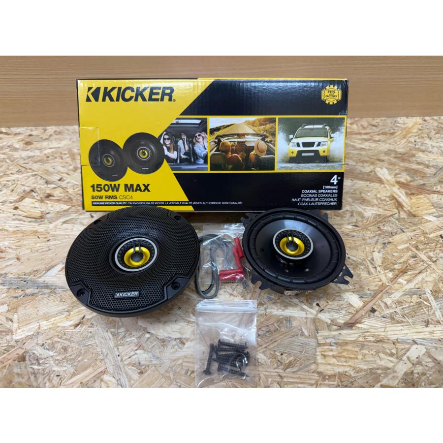 日本正規品】 KICKER CSC44 スピーカー カースピーカー カーオーディオ