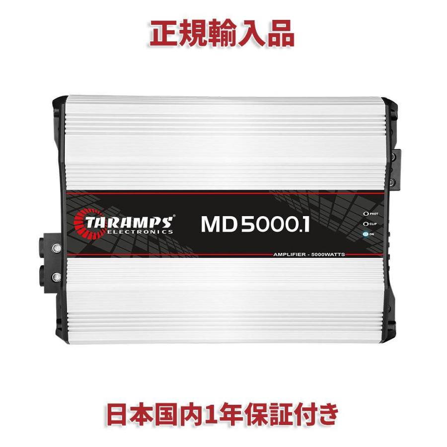 Taramps カーオーディオアンプ MD5000 2Ω 1ch 5000W : Casa Do Som 