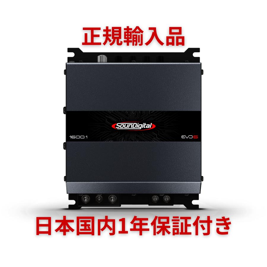 SounDigital Evo6 1600.1 4Ω 1チャンネル アンプ : Casa Do Som - 通販