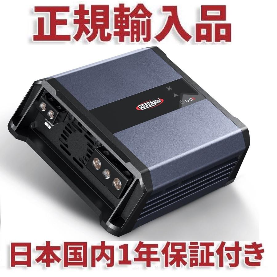 1600.1 1Ω Evo5 Soundigital 1チャンネルアンプ 1600.1 EVO 5 - SounDigital