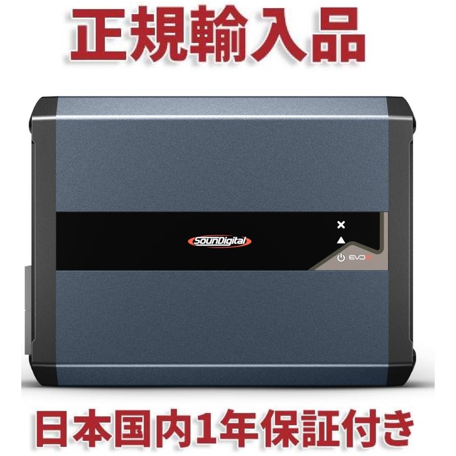 SounDigital Evo5 5000.1 2オーム 1チャンネル カーオーディオ アンプ
