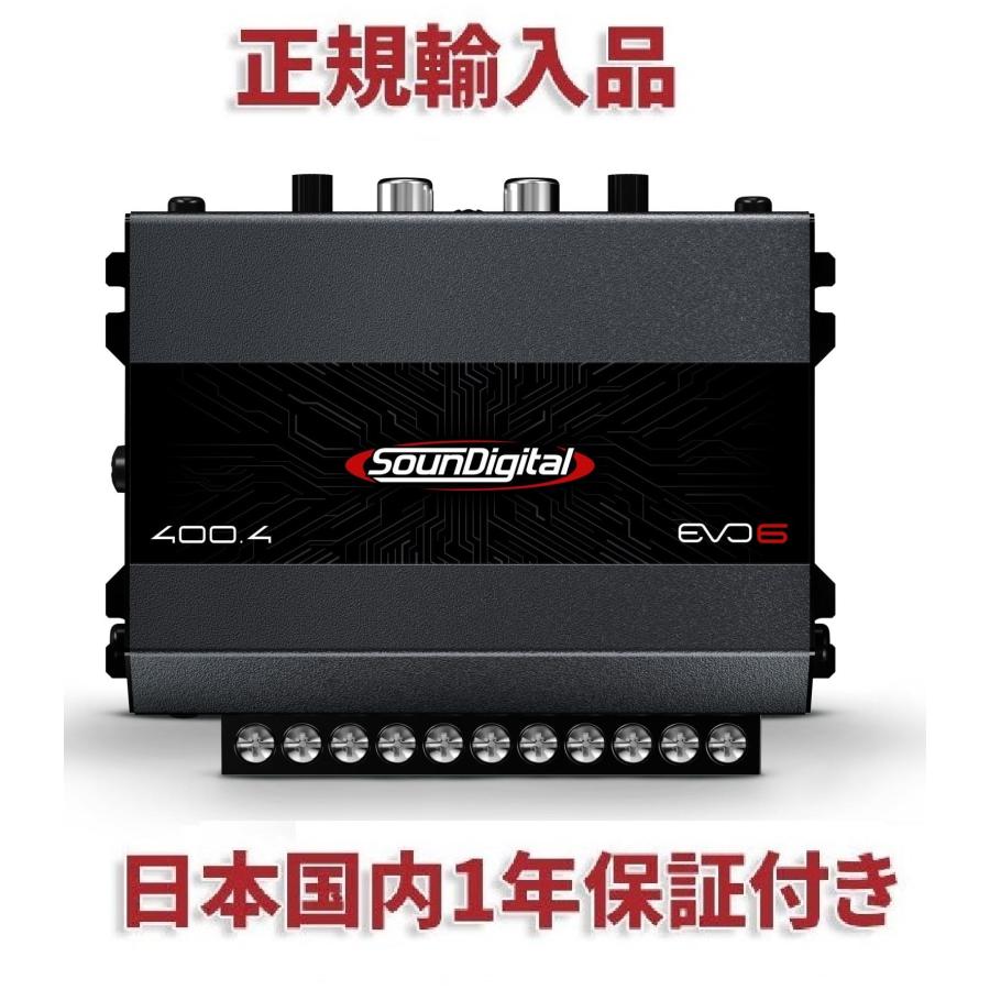 SounDigital Evo6 400.4 4オーム 4チャンネル カーオーディオ アンプ