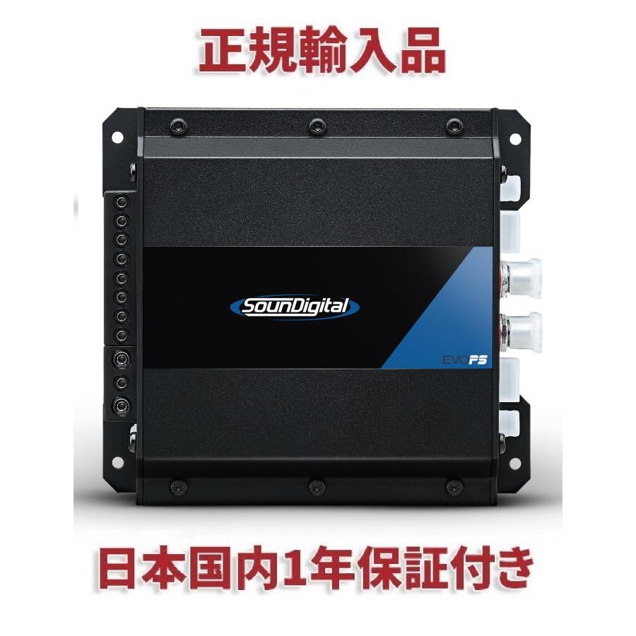 400.4 4Ω EvoPS SounDigital 4チャンネル アンプ SounDigital EvoPS 400.4 4オーム 4チャンネル カーオーディオ アンプ