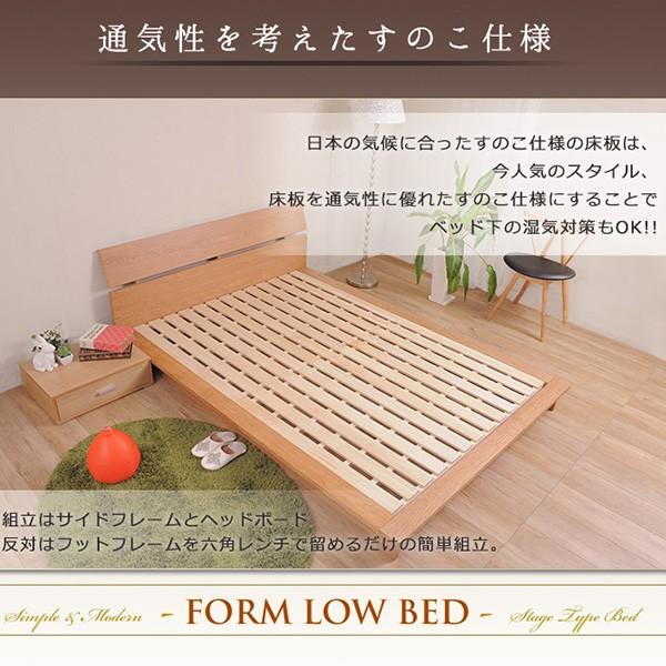 ローベッド ダブルベッド フロアベッド ダブルサイズ フレームのみからマットレス付き すのこベッド Form 天然木突き板 Dbkcwn06 Casa Hils 通販 Yahoo ショッピング