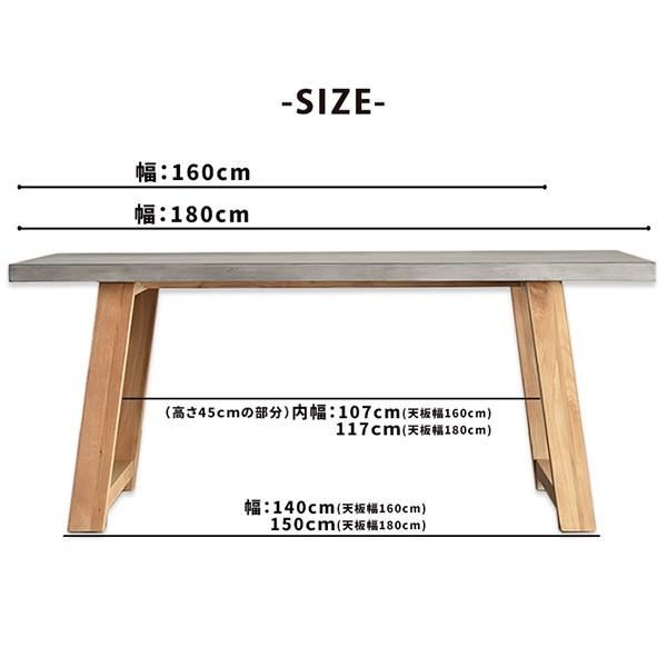 ダイニングテーブル コンクリート天板 160cm MERIDIAN モルタル天板 打ちっぱなし｜casahils｜04