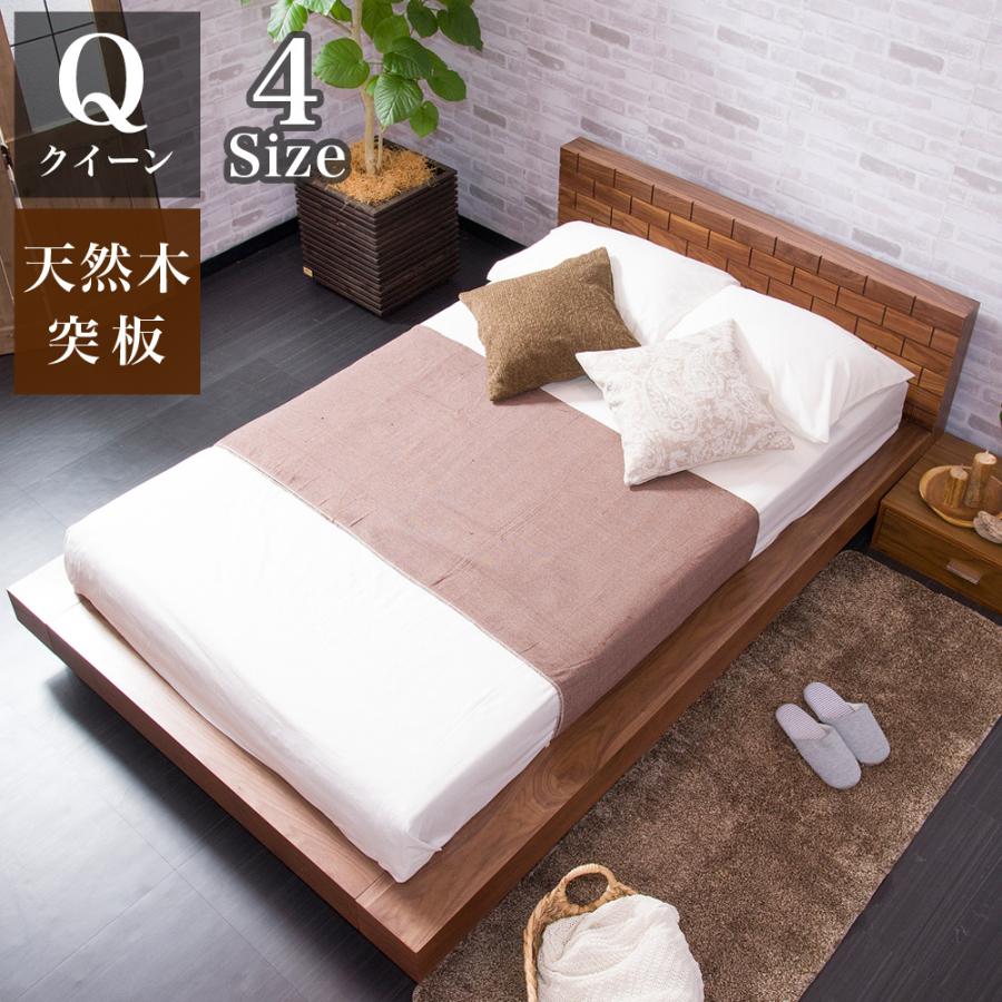 ☆美品のクイーンベッドフレーム☆CASA HILS 【ZEN】