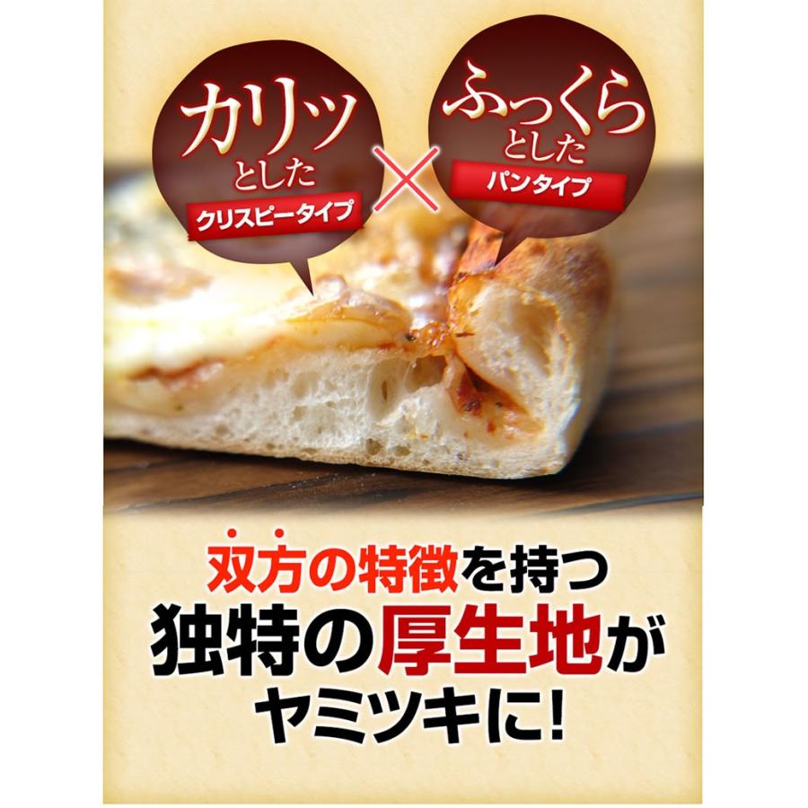ピザ 神戸ピザ3枚セット｜6種のセットから選べる 送料無料 [冷凍食品] 冷凍ピザ 生地はもっちりカリっ！トースターで簡単 レストラン手作り ぴざ PIZZA |  | 12