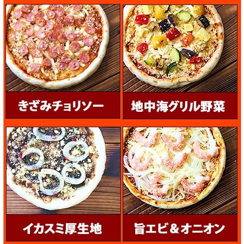 ピザ 選べるまとめ割 5枚セット|15種のピザの中からお好きなものを5枚