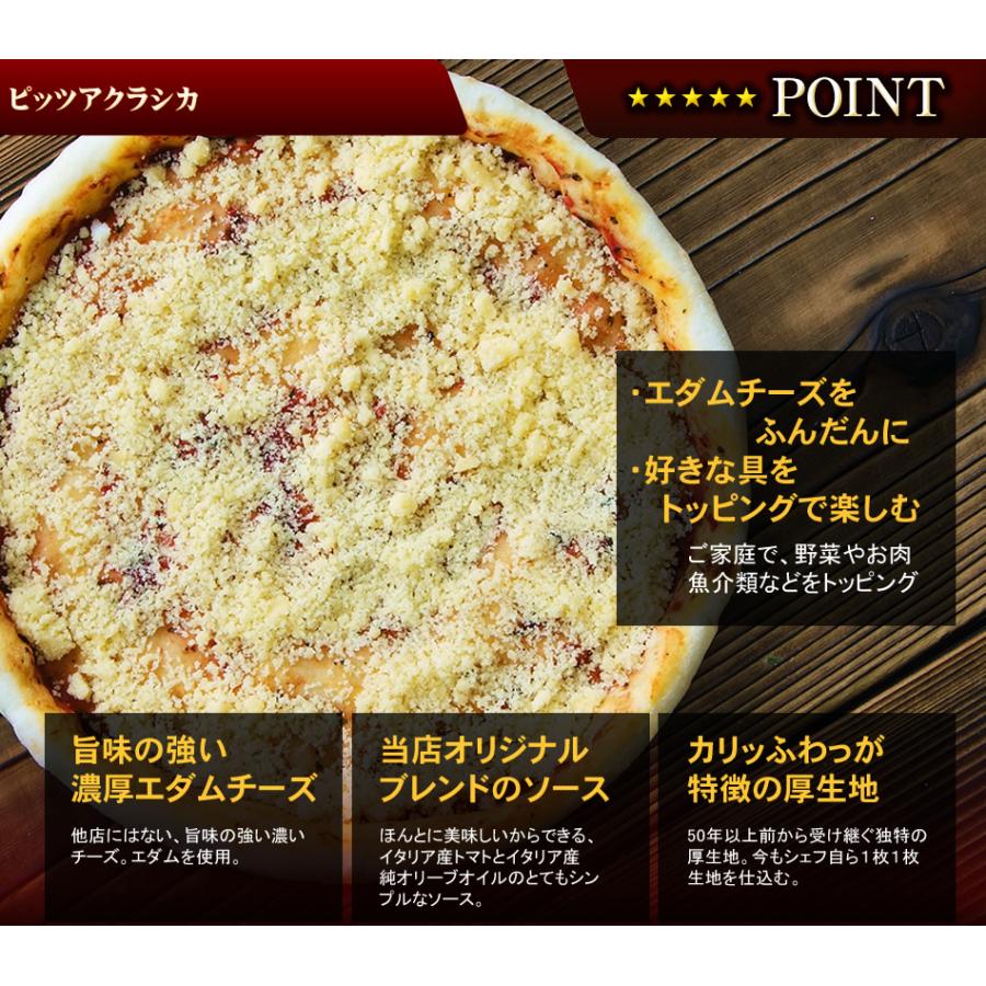 1枚入】ちょっと贅沢な味わい