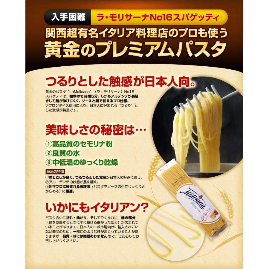 【2〜3人前】磯の香りとろ〜り"うに"のトマト生クリームソース |  | 01