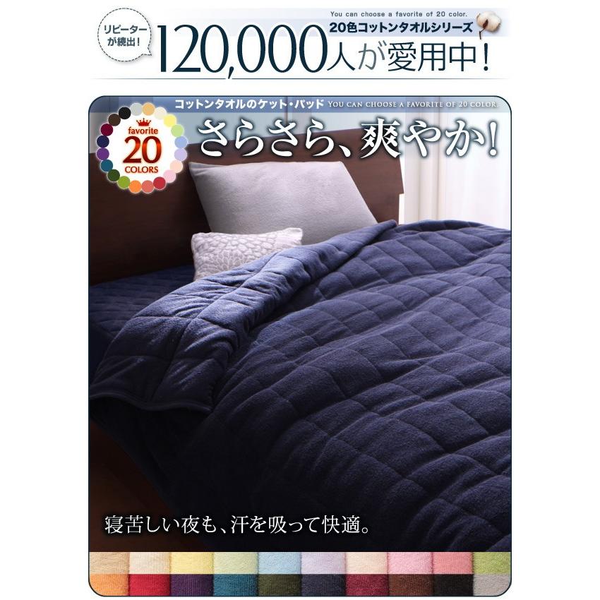 敷きパッド クイーン コットン タオル地 寝具 敷きパッド 100a インテリアshop カーサリア 通販 Yahoo ショッピング