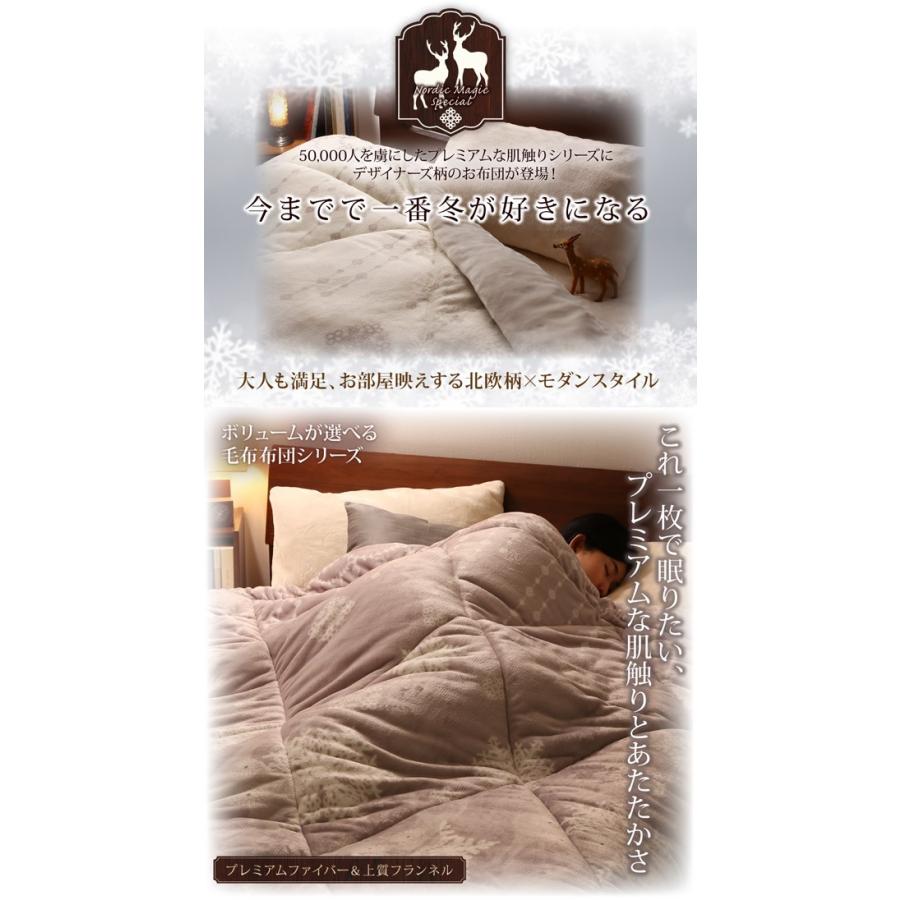 キング 薄掛け布団 パッド一体型ボックスシーツ 枕カバーx2 北欧モダンシリーズ4点セット 布団セット 100a インテリアshop カーサリア 通販 Yahoo ショッピング