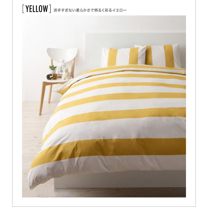 布団カバー ボックスシーツセット 4点 ベッド用 クイーン ナチュラル ボーダー カバーリング カバー シーツセット 100a インテリアshop カーサリア 通販 Yahoo ショッピング