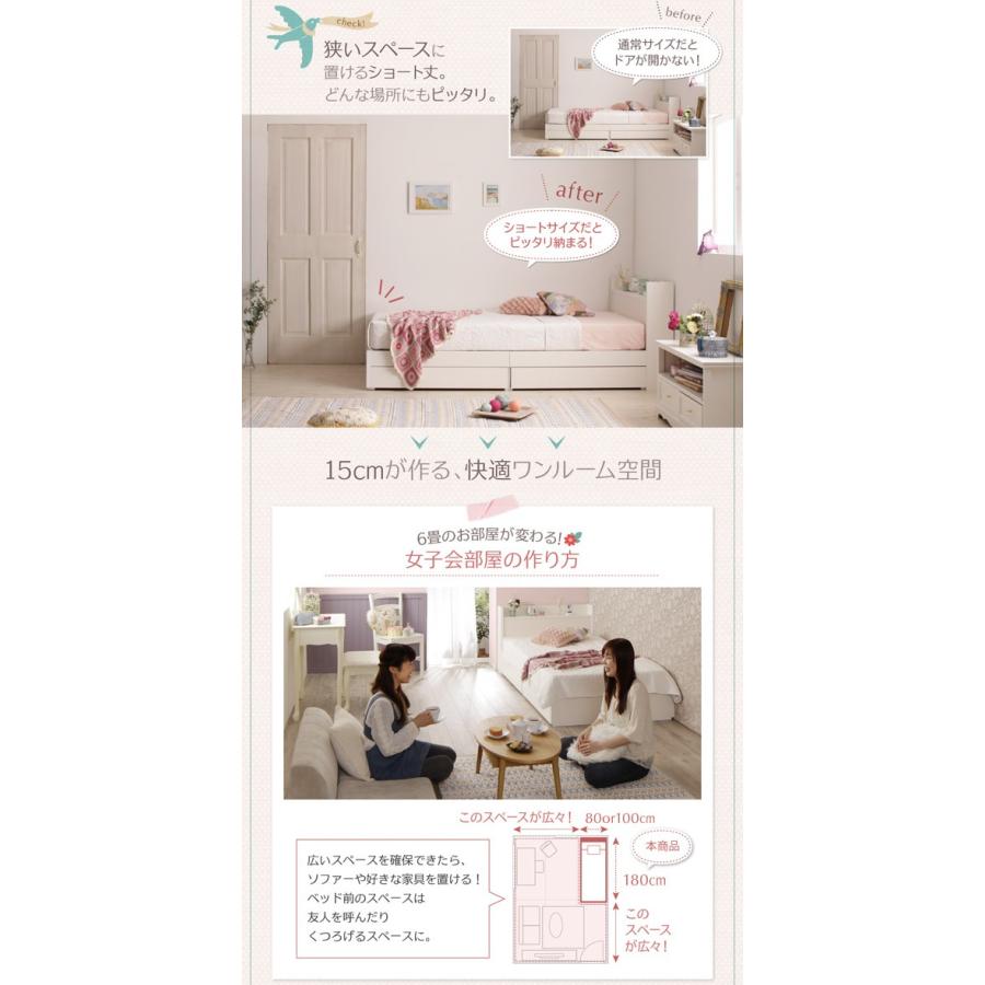 激安単価で セミシングル ショート丈 フレームのみ 2口コンセント付 棚 引出 収納ベッド ベッドフレーム 100a インテリアshop カーサリア 通販 Yahoo ショッピング 新しいコレクション Www Ladislexia Net