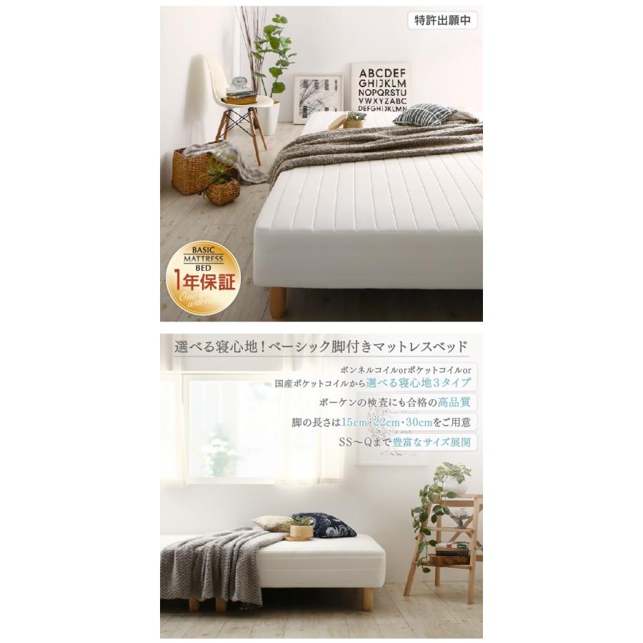 セミシングル 脚30cm ベッド 脚付マットレス 国産 ポケットコイル 脚付きマットレスベッド 100a インテリアshop カーサリア 通販 Yahoo ショッピング