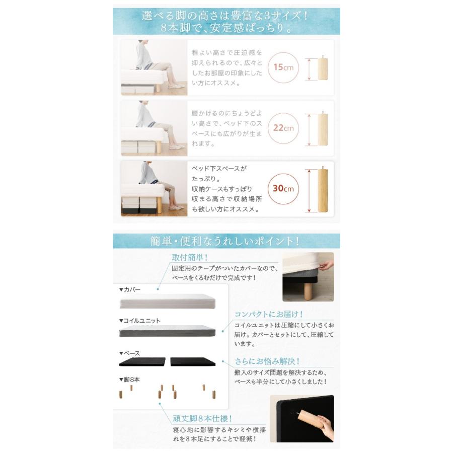 セミシングル 脚30cm ベッド 脚付マットレス 国産 ポケットコイル 脚付きマットレスベッド 100a インテリアshop カーサリア 通販 Yahoo ショッピング