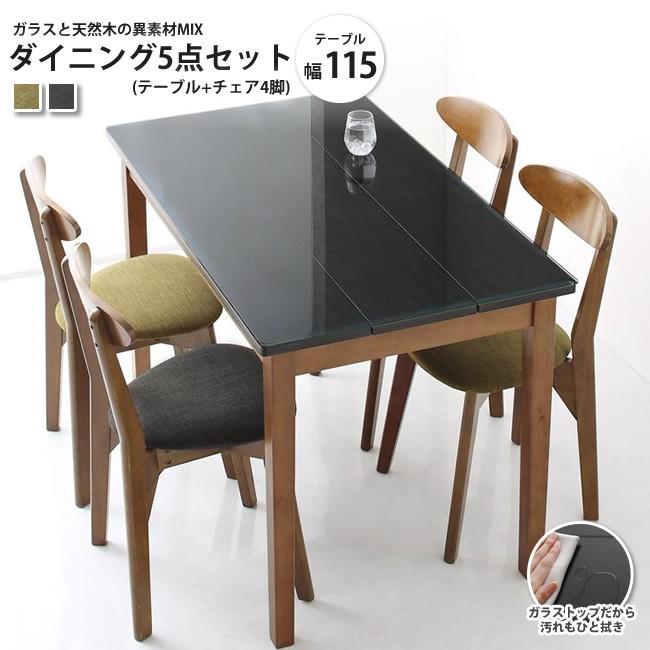 モダンデザイン ダイニング 5点セット テーブル+チェア2脚+スツール2脚 ブラック×ウォールナット W115 ダイニングセット(テーブルチェア) モダンデザイン ダイニング 2人 3点セット(テーブル チェア2脚) ブラック×ウォールナット W115