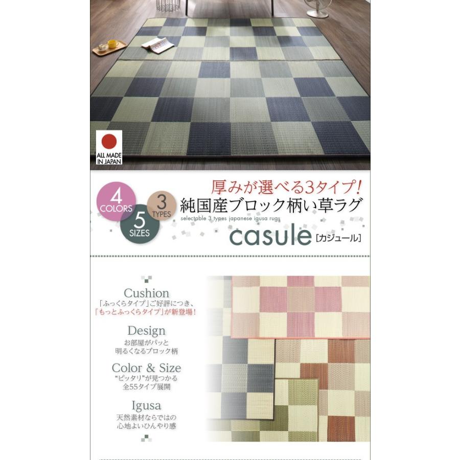 ラグ 191 x 191cm ウレタン12mm い草ラグ ブロック柄 カラー ラグ 191 x 191cm ウレタン12mm い草ラグ ブロック柄 カラー