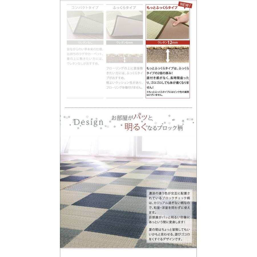 ラグ 191 x 191cm ウレタン12mm い草ラグ ブロック柄 カラー ラグ 191 x 191cm ウレタン12mm い草ラグ ブロック柄 カラー