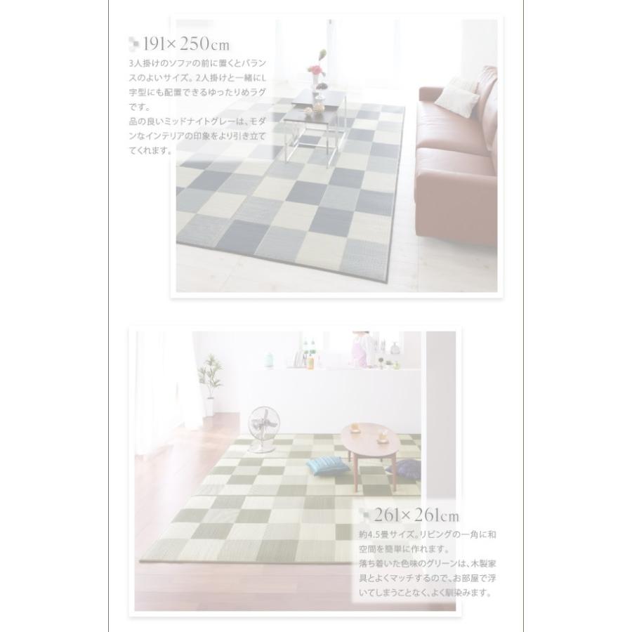 ラグ 191 x 191cm ウレタン12mm い草ラグ ブロック柄 カラー ラグ 191 x 191cm ウレタン12mm い草ラグ ブロック柄 カラー